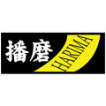 Harima